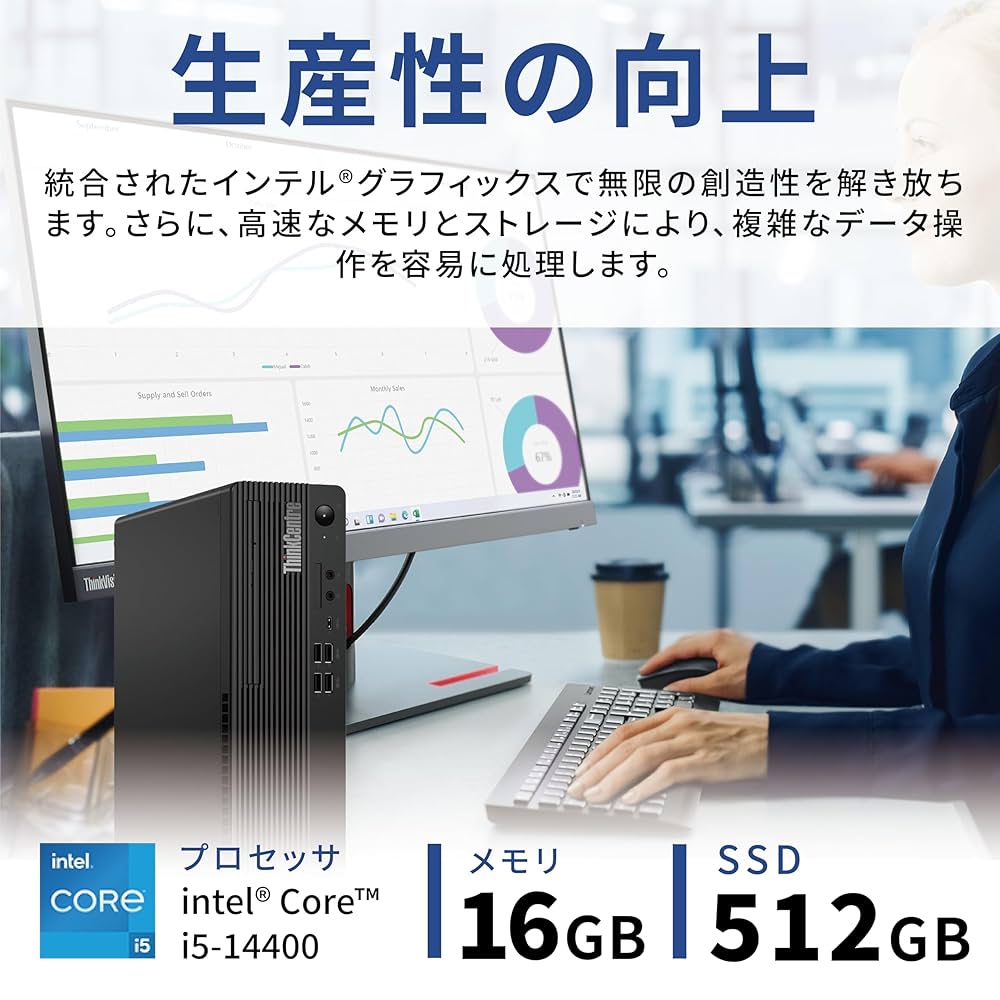 Amazon.co.jp: 【公式】 Lenovo ThinkCentre M70s Small Gen 5